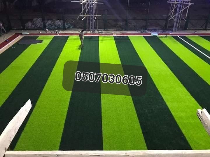 ملعب بالعشب الصناعي من أعمالنا