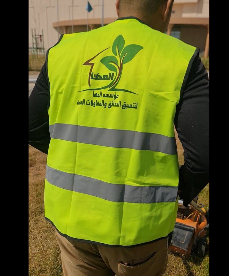 فني من فريق مؤسسة المها بالزي الموحد أثناء العمل